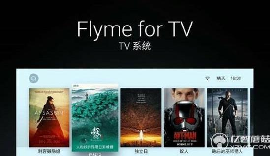 Flyme for TV