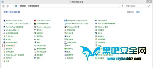 关于Win8建立热点时承载网络的设置问题