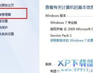 win8蓝牙不见了怎么办?