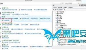 Win8建立热点时承载网络该怎么打开