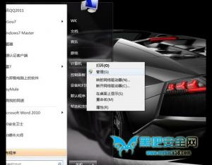 U盘装Win8系统的详细流程