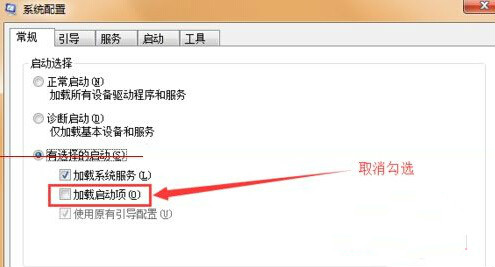 win10系统开机蓝屏错误代码0x00000001e怎么办