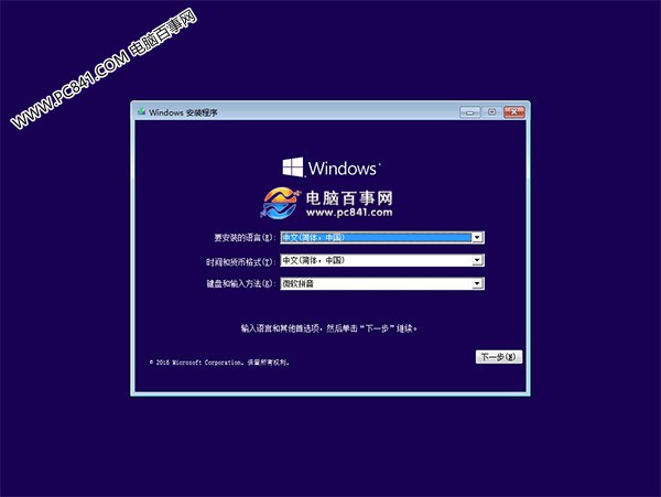 Win10开机按F8进不了安全模式怎么办？Win10安全模式进入方法