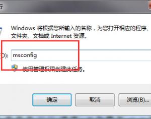 win10系统开机蓝屏错误代码0x00000001e怎么办