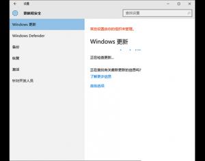 Win10系统出现0x8024402f错误的解决方法