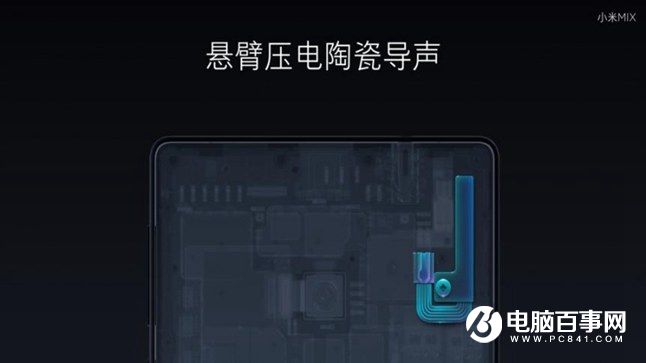 小米Note2怎么样 小米Note2发布会图文回顾