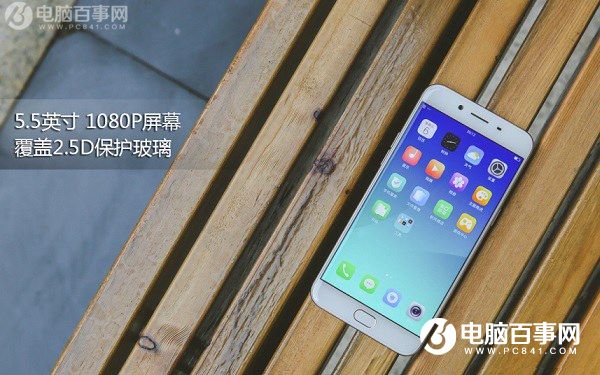 OPPO R9s好看吗？外观体验评测