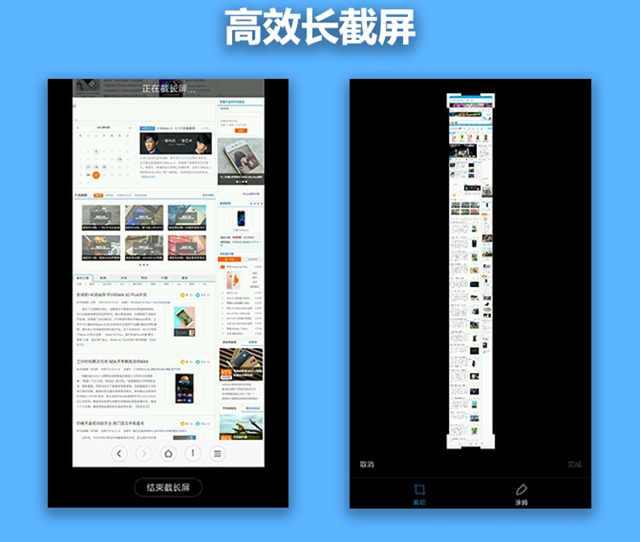 小米Note2系统评测 MIUI8用户界面体验