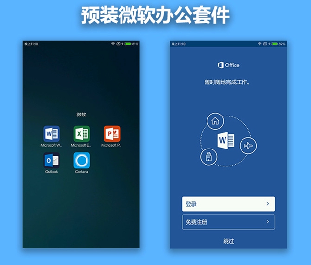 小米Note2系统评测 MIUI8用户界面体验