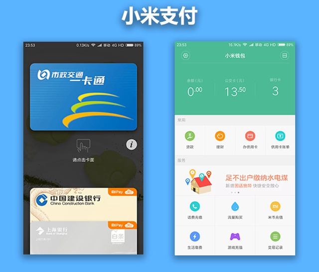 小米Note2系统评测 MIUI8用户界面体验