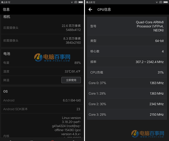 小米Note2性能评测 高通821跑分水准