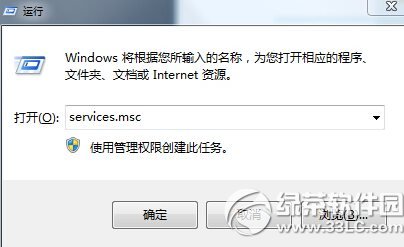 win8藍芽不見了怎麼辦？win8藍芽圖示不顯示解決方法2