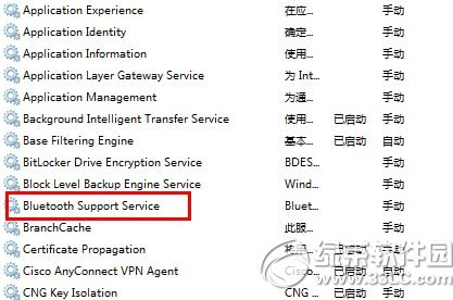 win8藍芽不見了怎麼辦？win8藍芽圖示不顯示解決方法3