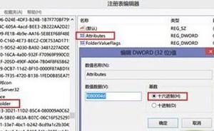 卸载Windows8.1系统SkyDrive的方法