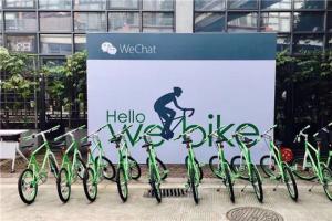 微信“webike”绿色单车是什么？webike绿色单车刷屏网络