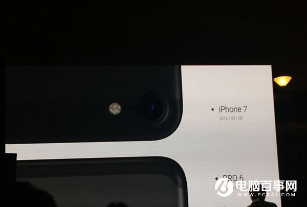 魅族PRO 6s怎么样 魅族PRO 6s发布会图文回顾