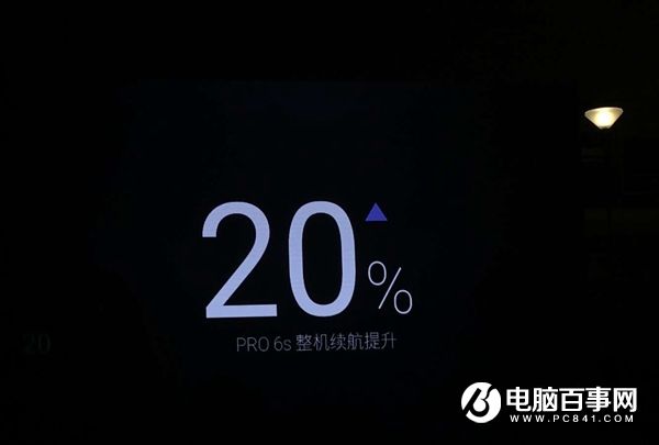 魅族PRO 6s怎么样 魅族PRO 6s发布会图文回顾