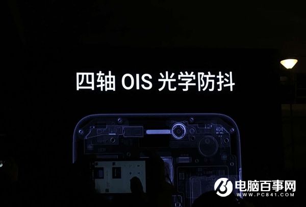 魅族PRO 6s怎么样 魅族PRO 6s发布会图文回顾