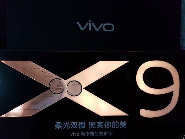 vivo X9代言人是谁？vivo X9代言人有44寸胸肌