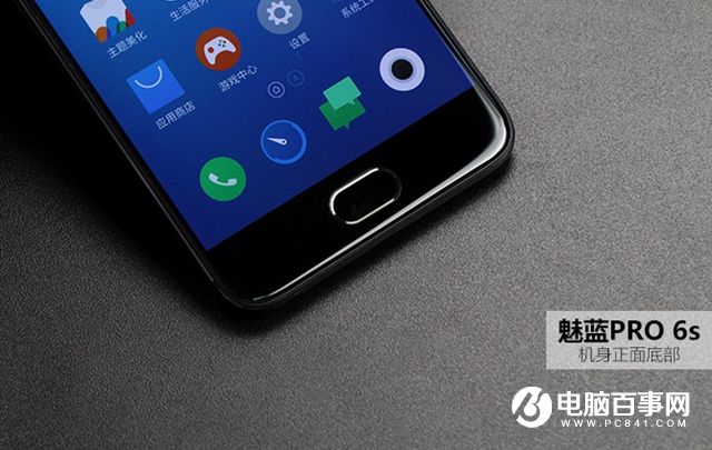 魅族PRO 6s值得买吗？魅族PRO 6s评测