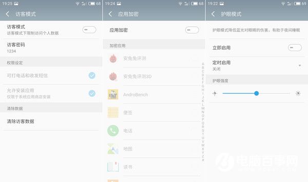 魅族PRO 6s值得买吗？魅族PRO 6s评测