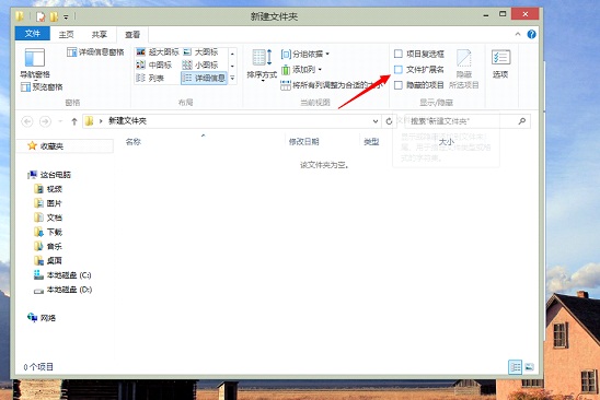 Windows 8<a href=/pc/system/ target=_blank class=infotextkey>系统</a>下桌面的快捷方式如何去掉小箭头  三联