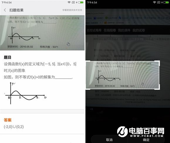 红米4A值得买吗 红米4A评测