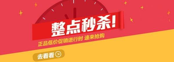 双11防骗被坑攻略 双11网购陷阱汇总