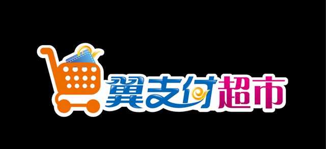 翼支付是什么 翼支付支付方式火了起来