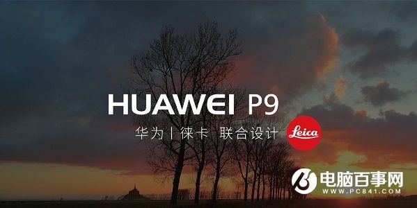 华为Mate9 2000万像素为何不能变焦？真相了