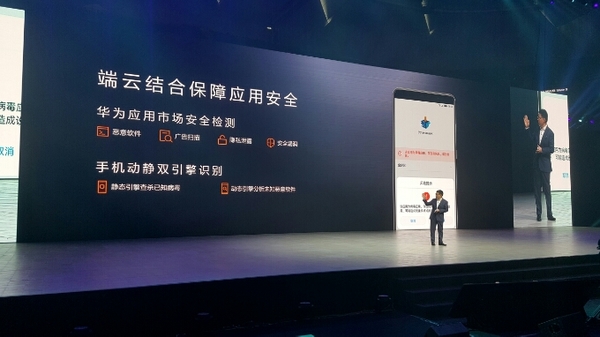 华为Mate9怎么样 华为Mate9发布会图文回顾