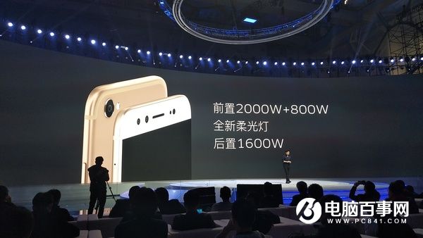 5.88寸大屏＋6GB内存：vivo X9 Plus正式发布