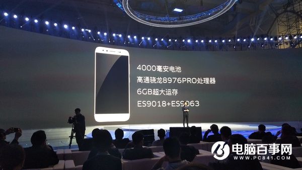 5.88寸大屏＋6GB内存：vivo X9 Plus正式发布