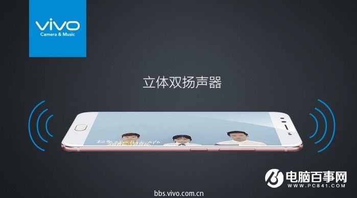 vivo X9怎么样 vivo X9/Xplay6发布会图文回顾