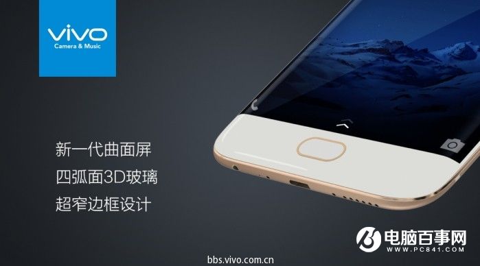 vivo X9怎么样 vivo X9/Xplay6发布会图文回顾