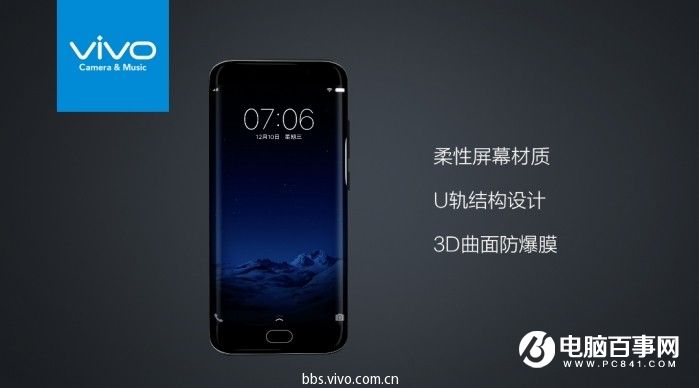 vivo X9怎么样 vivo X9/Xplay6发布会图文回顾