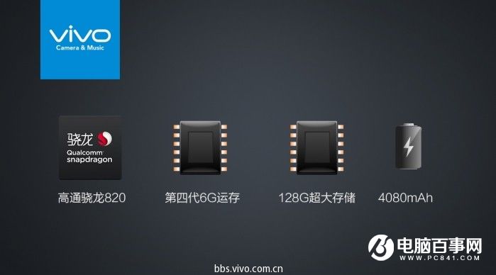 vivo X9怎么样 vivo X9/Xplay6发布会图文回顾