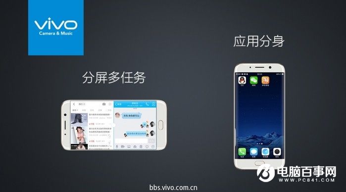 vivo X9怎么样 vivo X9/Xplay6发布会图文回顾