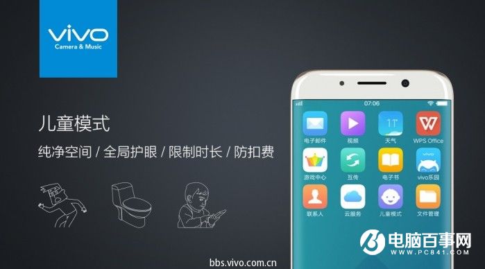 vivo X9怎么样 vivo X9/Xplay6发布会图文回顾