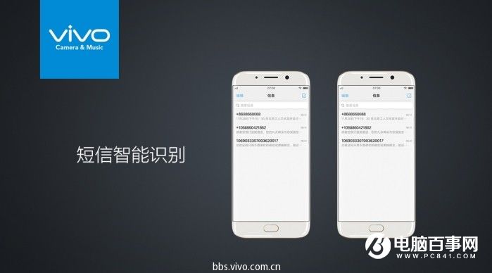 vivo X9怎么样 vivo X9/Xplay6发布会图文回顾