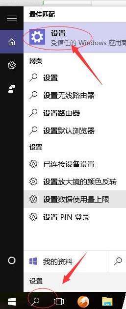 Win10让非活动窗口换上不同颜色的方法