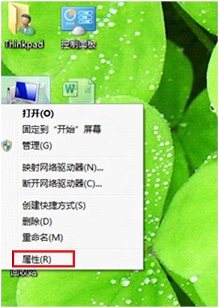 <a href=/tags/25-0.html target=_blank class=infotextkey>win8</a><a href=/pc/system/ target=_blank class=infotextkey>系统</a>还原和Win8系统还原点备份，还原点删除的方法  三联