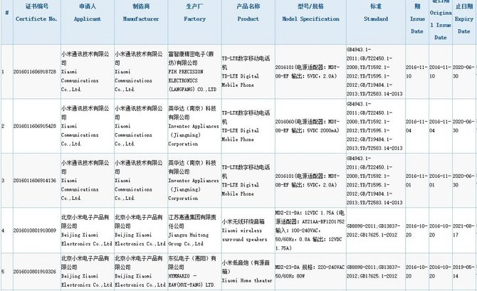 一加3T国行本月29日发布 本周智能手机头条资讯回顾