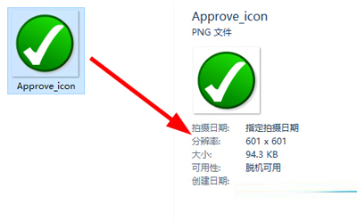 显示出图片的详细信息