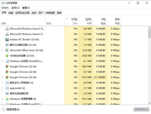 win10怎么禁止后台程序 三联