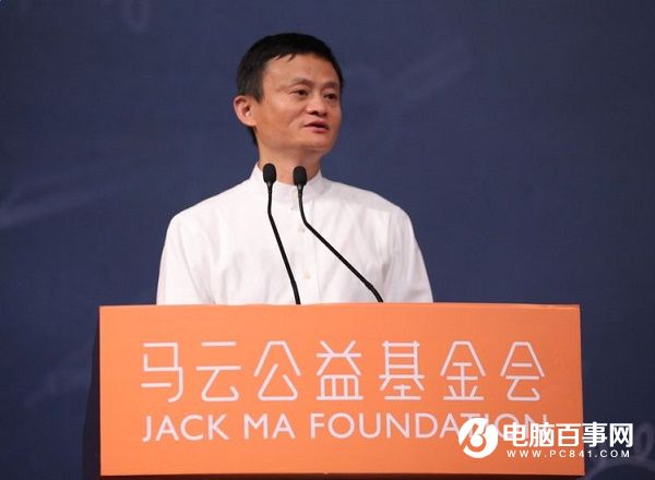 马云出售990万阿里股做慈善 网友：再不骂马云！