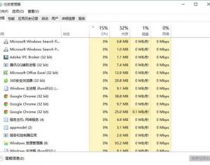 win10怎么禁止后台程序