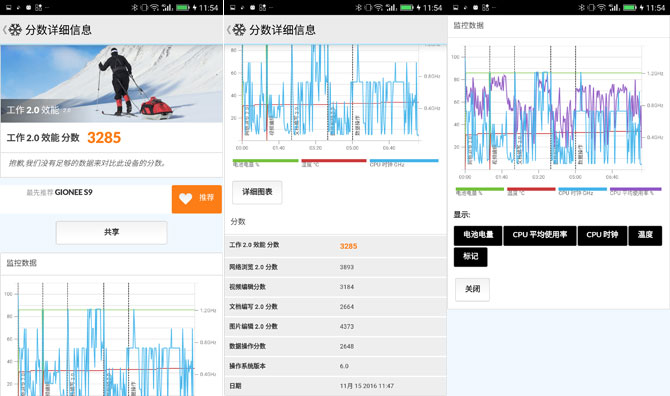 金立S9值得买吗？金立S9详细评测