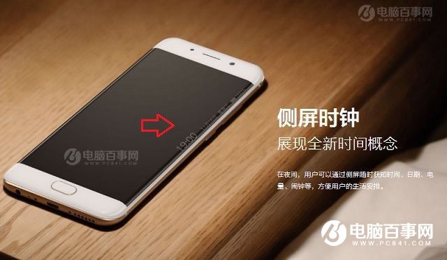 vivo Xplay6和Xplay5哪个值得买？选购建议