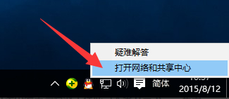 win10应用商店下载很慢